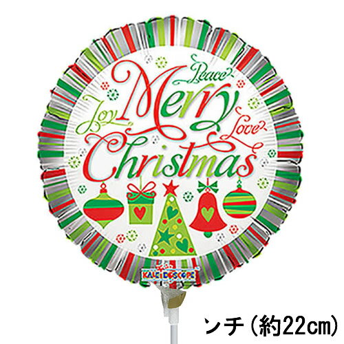 選択用9インチバルーン：クリスマスピースアンドラブ（22cm）※セット商品の選択用のため、システム上1円となっておりますが、実際には1円では買えません。選択用1円商品だけで注文完了できても、自動キャンセルとなります。