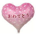 選択用14インチバルーン:CG14ハート小花おめでとう(35cm)※セット商品の選択用のため、システム上1円となっておりますが、実際には1円では買えません。選択...