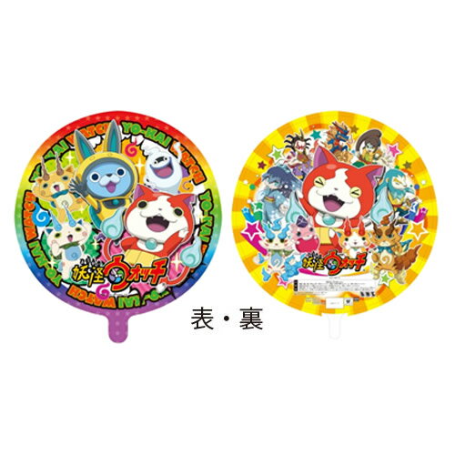 watchesβ
