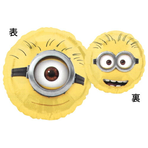 選択用18インチバルーン:CHディスピカブルミーサークル(45cm)※セット商品の選択用のため、システム上1円となっておりますが、実際には1円では買えません。選...