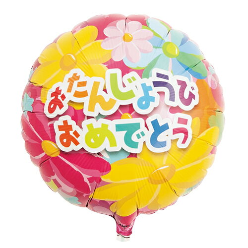 選択用14インチバルーン：HB14アネモネおたんじょうび（30cm）※セット商品の選択用のため、システム上1..