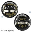 選択用18インチバルーン:HBビターウィズエイジ(45cm)※セット商品の選択用のため、システム上1円となっておりますが、実際には1円では買えません。選択用1円...
