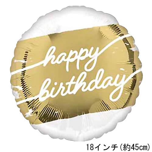 18Х롼HBǥСǥ45cmˢåȾʤѤΤᡢƥ1ߤȤʤäƤޤºݤˤ1ߤǤ㤨ޤ1߾ʤʸλǤƤ⡢ư󥻥Ȥʤޤ