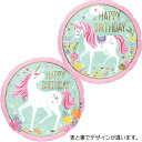 選択用18インチバルーン:HBマジカルユニコーン(45cm)※セット商品の選択用のため、システム上1円となっておりますが、実際には1円では買えません。選択用1円...