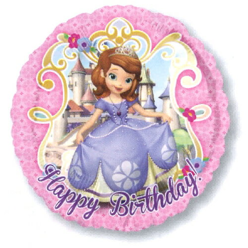 選択用18インチバルーン:HBソフィアバースデー(45cm)※セット商品の選択用のため、システム上1円となっておりますが、実際には1円では買えません。選択用1円...