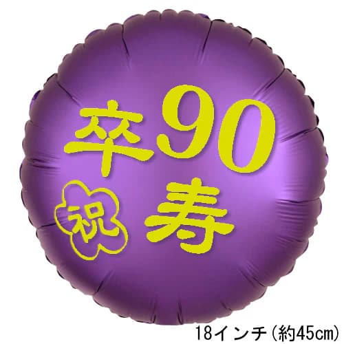 18Х롼LG´ƥݡ45cmˢåȾʤѤΤᡢƥ1ߤȤʤäƤޤºݤˤ1ߤǤ㤨ޤ1߾ʤʸλǤƤ⡢ư󥻥Ȥʤޤ