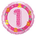 選択用18インチバルーン:NOピンクエイジ ”1” ★(45cm)※セット商品の選択用のため、システム上1円となっておりますが、実際には1円では買えません。選択...