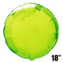 選択用18インチバルーン:PLグリーン丸(45cm)※セット商品の選択用のため、システム上1円となっておりますが、実際には1円では買えません。選択用1円商品だけ...