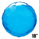 選択用18インチバルーン:PLメタブルー丸(45cm)※セット商品の選択用のため、システム上1円となっておりますが、実際には1円では買えません。選択用1円商品だ...
