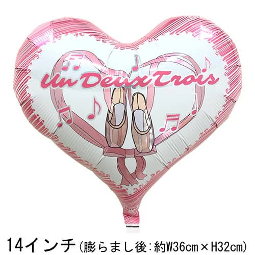 選択用14インチバルーン：SP14トゥシューズリボン（35cm）※セット商品の選択用のため、システム上1円と..