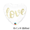 選択用18インチバルーン:LVグリッターゴールド★(45cm)※セット商品の選択用のため、システム上1円となっておりますが、実際には1円では買えません。選択用1...