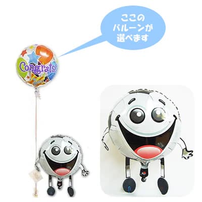サッカー 結婚式 バルーン 電報 誕生日 ギフト プレゼント ブーケ 出産祝い 記念日 風船 入学祝い 卒業祝い 合格祝い 祝電 贈り物 入園 卒園 開店祝い ...