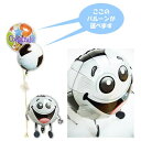 サッカー 結婚式 バルーン 電報 誕生日 ギフト プレゼント ブーケ 出産祝い 記念日 風船 入学祝い 卒業祝い 合格祝い 祝電 贈り物 入園 卒園 開店祝い ...