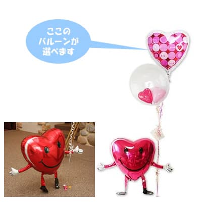 結婚式 バルーン 電報 誕生日 ギフト プレゼント ブーケ 出産祝い 記念日 風船 入学祝い 卒業祝い 合格祝い 祝電 贈り物 入園 卒園 開店祝い 開院祝い ...