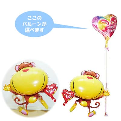 ゴリラ 結婚式 バルーン 電報 誕生日 ギフト プレゼント ブーケ 出産祝い 記念日 ...