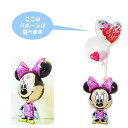 ミニー ミニーちゃん ディズニー 風船 バルーン ギフト ブーケ 電報 結婚式 誕生日 プレゼント 七五三 初節句 バースデー パーティー 出産祝い 記念日 入...
