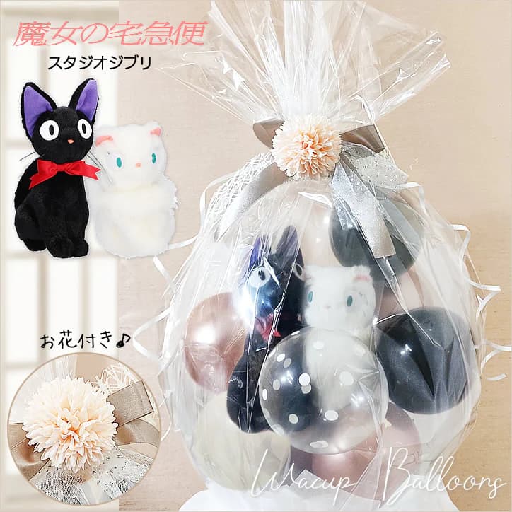 楽天市場】魔女の宅急便 ジジ ぬいぐるみ(ホビー)の通販 楽天市場】魔女の宅急便 ジジ ぬいぐるみ(ホビー)の通販