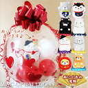 招き猫 結婚式 バルーン電報 猫好き 柴犬 だるま お祝い 縁起物 プレゼント 誕生日 贈り物 ぬいぐるみバルーンラッピング:ひげまんじゅう招き猫&正座&あみ...