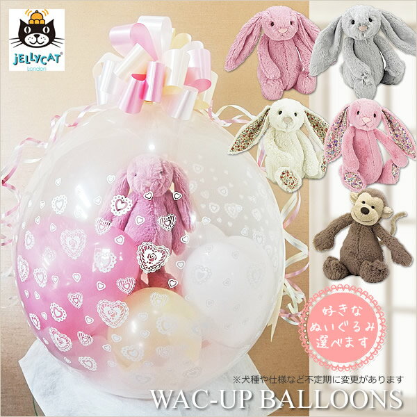 新品　限定品ジェリーキャット×リバティテディベア 限定完売品 Jellycat×リバティ テディベアぬいぐるみ