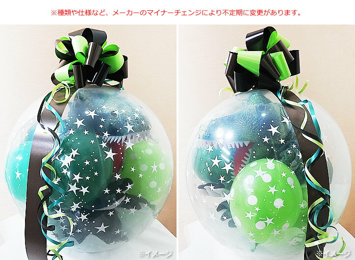 恐竜 誕生日 プレゼント 男の子 入園祝い クリスマス バルーン 電報 ぬいぐるみバルーンラッピング選べる恐竜ぬいぐるみリュック ティラノサウルス