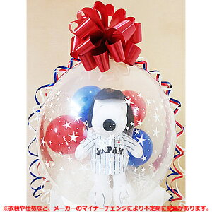 スヌーピー 野球 日本代表 バルーン ブーケ プレゼント バルーン電報 誕生日 結婚式 贈り物 合格祝い 入学祝い 卒業祝い 全国大会 甲子園出場 ドラフト指名 お祝い サムライジャパン ぬいぐるみ バルーンラッピング:スヌーピー野球日本代表モデル(スター)