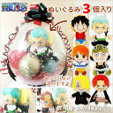 ワンピース ルフィ ゾロ ナミ ウソップ サンジ シャンクス 結婚式 バルーン 電報 誕生日 プレゼント入学祝い 卒業祝い ONE PIECE ぬいぐるみバルー...