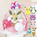 ピカチュウ ポケモン カビゴン ゲンガー バルーン 風船 結婚式 誕生日 プレゼント 贈り物 入学 卒業 七五三 お祝い 祝電 入学祝い 卒業祝い 七五三 クリスマス 新築祝い 開店祝い 周年祝い 電報 祝電 ぬいぐるみバルーンラッピング :選べるポケットモンスター<ピンク>