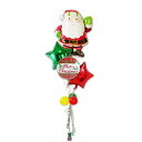 サンタクロースバルーンがメリークリスマス! - XMチェック ハイ!サンタ4バルーンセット【補充用ヘリウムガス付・本州送料無料】