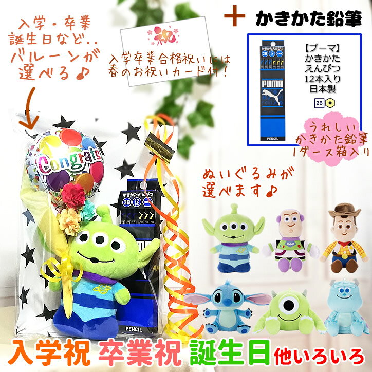 楽天市場】スティッチ（ディズニー特集トイストーリー）（ぬいぐるみ