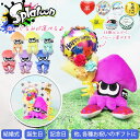 スプラトゥーン イカ インクリング タコ 任天堂 ぬいぐるみ 誕生日 結婚 入学 卒業 お祝い プレゼント 人気 グッズ 人形 splatoon バルーン電報 結婚式 卓上 七五三 合格祝い 発表会 コジャッジ 電報 祝電 贈り物 ギフト 選べるミニバルーン花束付きスプラトゥーンセット