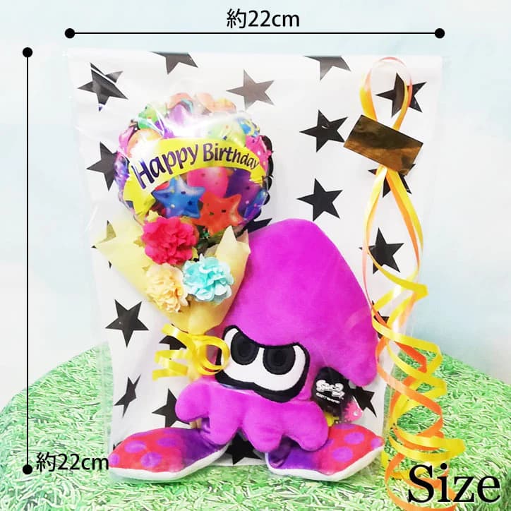 スプラトゥーン イカ インクリング タコ 任天堂 ぬいぐるみ 誕生日 結婚 入学 卒業 お祝い プレゼント 人気 グッズ 人形 splatoon バルーン電報 結婚式 卓上 七五三 合格祝い 発表会 コジャッジ 電報 祝電 贈り物 ギフト 選べるミニバルーン花束付きスプラトゥーンセットの商品画像 2