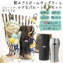 ビールタンブラー 花束 バルーン ブーケ 父の日 バレンタイン 贈り物 ギフト 敬老の日 お酒好き 男性 彼氏 彼氏 上司 夫 父 誕生日 退職祝 プレゼント ...