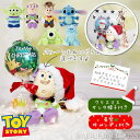 クリスマス プレゼント サンタさん 飾り付け バズライトイヤー ウッディ サリー ぬいぐるみ トイストーリー エイリアン バズ モンスターズインク サリー マイク 誕生日 ディズニービーンズ ミニバルーン星型キャンディ&サンタ帽子付トイストーリー モンスターズインク