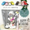 キャデラック フォルクスワーゲン ビートル ぬいぐるみ ベア ブーケ 結婚式 バルーン電報 祝電 結婚祝レースホワイト ミニバルーン花束付選べるミニカー&ミニウ...