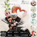 カービィ バルーン 贈り物 誕生日 プレゼント ぬいぐるみ 入学祝い 卒業祝い バルーン電報 結婚式 ウェディング 母の日 父の日 記念日 お祝い 七五三 ひな...