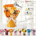 バルーン 風船 ブーケ 花束 お祝い 贈り物 花 ギフト プレゼント おしゃれ 可愛い 誕生日 開店祝い バルーン電報 オレンジ 薔薇 ソープフラワー アレンジ...