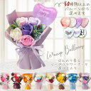 バルーン 風船 ブーケ 花束 お祝い 贈り物 花 ギフト プレゼント おしゃれ 可愛い 誕生日 開店祝い バルーン電報 紫 薔薇 シャボンフラワー アレンジ お...