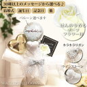 上品 優しい シャンパンゴールド 小さめ 手のひらサイズ 格安 結婚式 電報 誕生日 プレゼント 開店祝 記念日 楽屋 花 発表会 贈り物 バラ キラキラ 薔薇...
