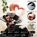 バルーンブーケ 結婚式 バルーン ブーケ バルーンギフト バルーン電報 風船 祝電 合格 卒業 入学 成人 敬老の日 母の日 結婚祝い お祝い 贈り物 誕生日 プレゼント 出産祝い 卓上バルーンアレンジメント オープンハート/ローズゴールド/Sサイズ/ストライプ/名入れ
