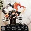 バルーンブーケ 結婚式 バルーン ブーケ バルーンギフト バルーン電報 風船 祝電 合格 卒業 入学 成人 敬老の日 母の日 結婚祝い お祝い 贈り物 誕生日 ...