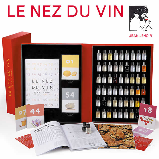 楽天ワイングッズ特選通販店WACLe Nez du Vin ルネデュヴァン 54種 ワインの香りサンプル 【正規輸入品】 LES060AL