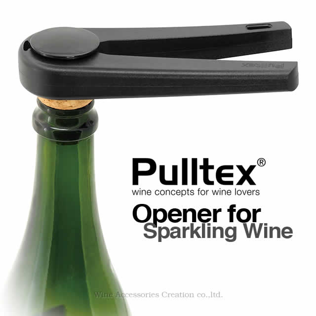 シャンパンボトルオープナー Pulltex プルテックス スパークリングワインオープナー TEX515BK ※ラッピング不可商品