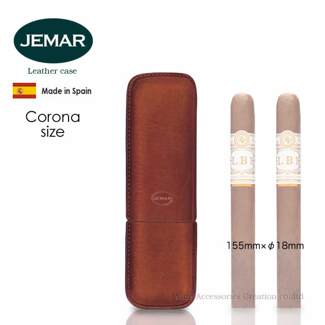 ジェマール シガーケース コロナ Corona 2本用 マロン JM103/2M