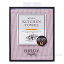 BIRDY. Supply キッチンタオル ピンク Mサイズ BY200PM ラッピング不可商品