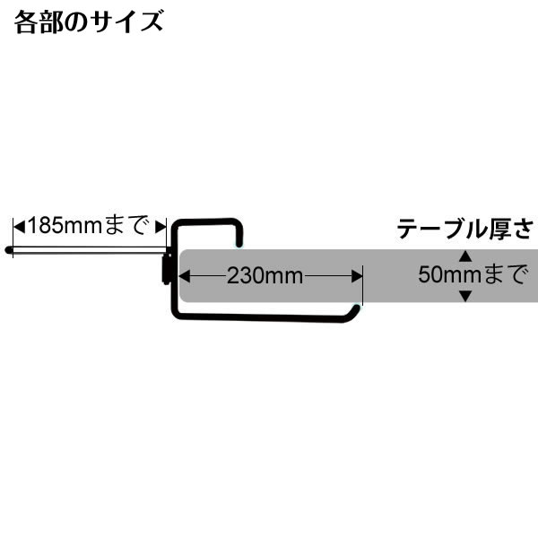 ワインクーラー用 テーブルホルダー LT027...の紹介画像3