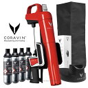 CORAVIN コラヴァン モデル2 エリート レッド プラスセット【メーカー保証+WAC保証=3年保証】 CRV1003SET