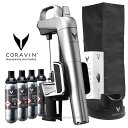 CORAVIN コラヴァン モデル2 エリート シルバー プラスセット【メーカー保証+WAC保証=3年保証】 CRV1002SET