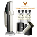 CORAVIN コラヴァン Sparkling スパークリング 【食品検査済・業務使用OK・国内在庫】【メーカー保証1年付】 CRV1029