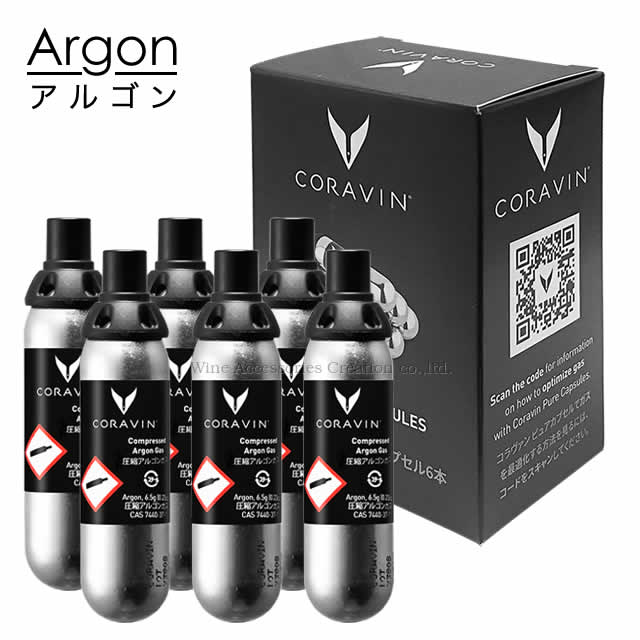 【送料無料】 プルテックス アンチ オックス 業務用6個セット winegoods ワイン(750ml)10本まで同梱可