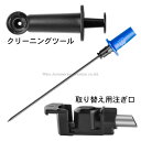 ■CORAVIN コラヴァン モデル11専用 スタンダードニードルキット コルクを抜かずにワインが注げる革新的ツール CORAVIN のフラッグシップ、電動の「モデル11（イレブン）」専用の交換キットです。 本体に標準装備されている11専用のスタンダード ニードル（根元カラー：ブルー）と、ニードルのクリーニングツール、交換用の注ぎ口がセットになっています。（ニードル単品販売はございません）コラヴァン本体に標準装備されているものと同じ針で、天然コルクにご使用いただけます。精密加工された特許ニードルが、コルクを粉々にすることなくワインにアクセスします。 商品詳細 キット内容 ・コラヴァン モデル11専用スタンダードニードル1本 ・ニードルクリーニングツール1個 ・取り替え用注ぎ口1個 根元カラー：ブルー 素材：テフロン被覆ステンレス鋼 注意事項 ※天然コルクのワインにご使用ください。 ※コラヴァン モデル11以外にはご使用できません。 ※発泡酒（スパークリングワイン、シャンパン、ビール等）及び炭酸飲料にはご使用できません。 (※この説明文は楽天市場店の記載内容です。URLはhttps://item.rakuten.co.jp/wac/で始まります。URLが異なる際はサイトを利用することのないよう十分ご注意ください。)カテゴリトップ&nbsp;&gt;&nbsp; セーバー＆ストッパー&nbsp;&gt;&nbsp; CORAVIN&nbsp;&gt; CORAVIN コラヴァン 本体&nbsp;&gt; モデル11&nbsp;&gt; コラヴァン モデル11専用 スタンダードニードルキット カテゴリトップ&nbsp;&gt;&nbsp; セーバー＆ストッパー&nbsp;&gt;&nbsp; CORAVIN&nbsp;&gt; CORAVIN コラヴァン オプション&nbsp;&gt; コラヴァン モデル11専用 スタンダードニードルキット ■CORAVIN コラヴァン モデル11専用 スタンダードニードルキット コルクを抜かずにワインが注げる革新的ツール CORAVIN のフラッグシップ、電動の「モデル11（イレブン）」専用の交換キットです。本体に標準装備されている11専用のスタンダード ニードル（根元カラー：ブルー）と、ニードルのクリーニングツール、交換用の注ぎ口がセットになっています。（ニードル単品販売はございません）コラヴァン本体に標準装備されているものと同じ針で、天然コルクにご使用いただけます。精密加工された特許ニードルが、コルクを粉々にすることなくワインにアクセスします。 ■ご使用方法